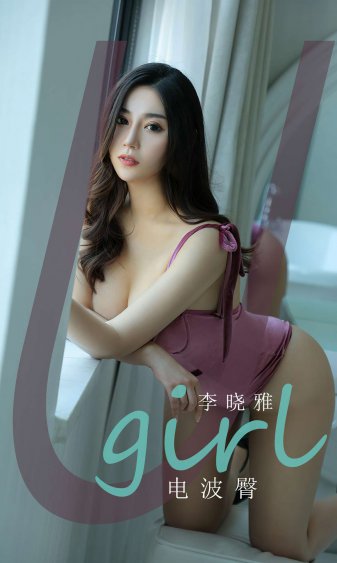 女人的呼吸