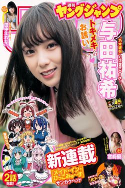 斩赤红之瞳漫画