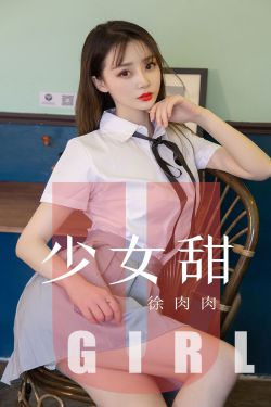 美女被性侵